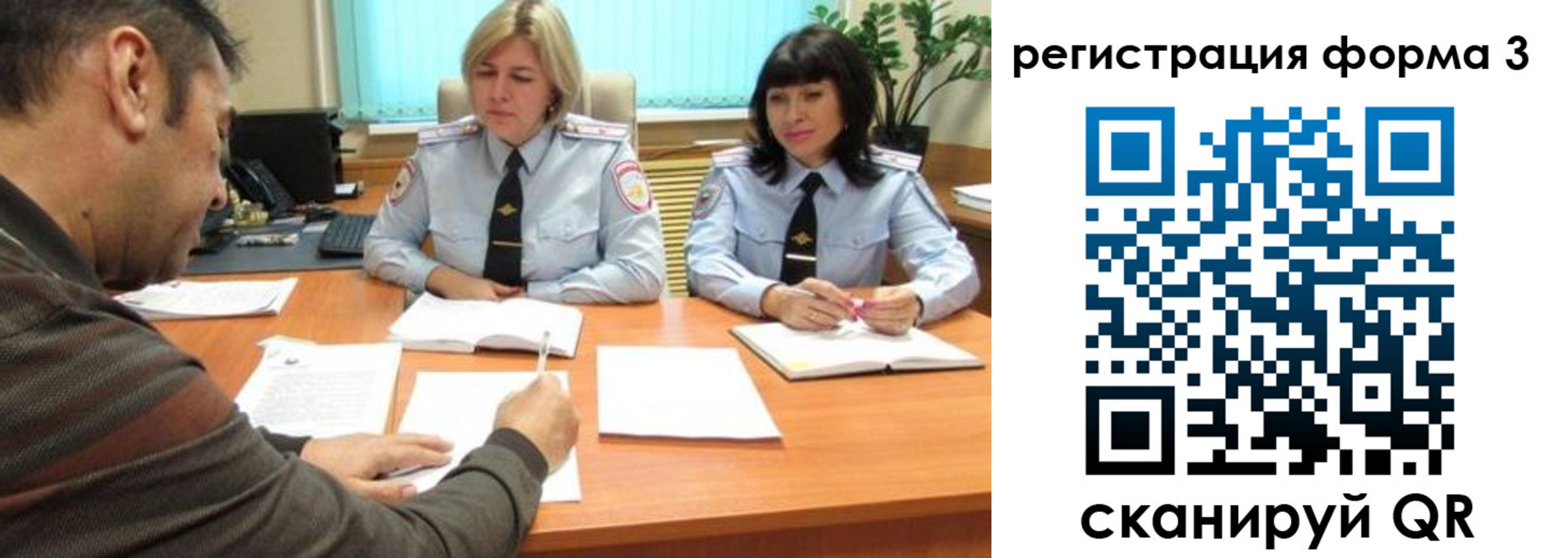 временная регистрация госуслуги в Ермолино